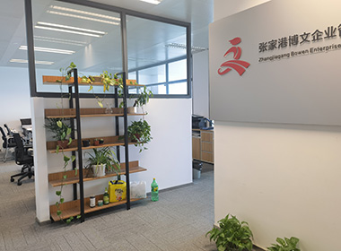 青羊代理记账